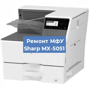 Замена usb разъема на МФУ Sharp MX-5051 в Санкт-Петербурге